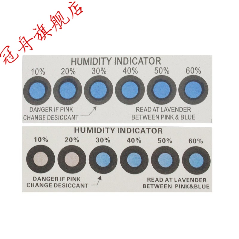 无卤无钴6点湿度卡3个点4个点指示卡pcb包装湿度变色卡200片定制定制