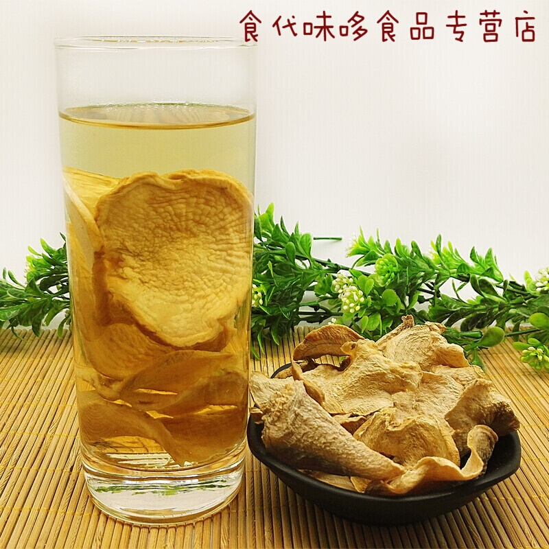 巢浩美食强碱性新疆恰玛古干片粉新鲜帢马谷片早餐粉250g