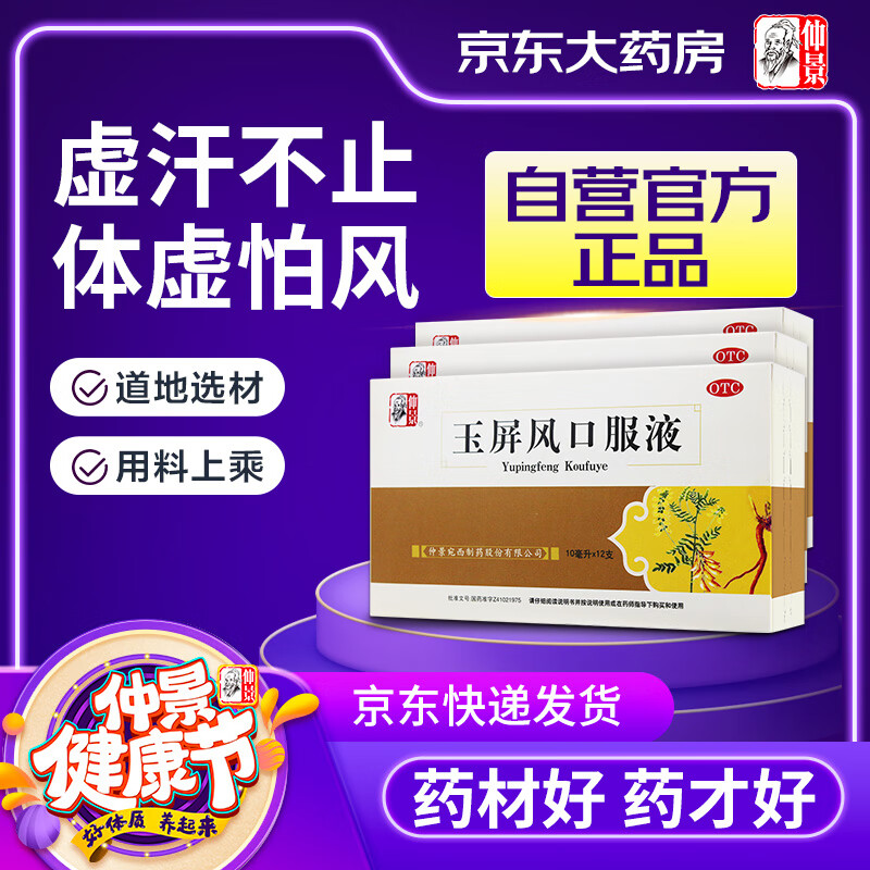 抢购必备!最新价格走势揭秘,限时优惠折扣超值享!
