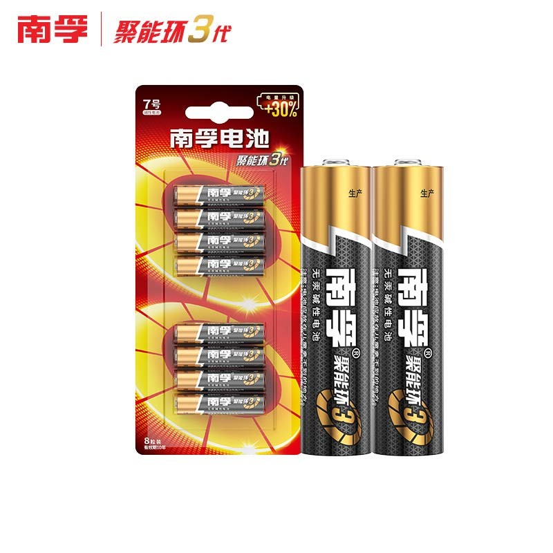 京东京东爆品 2021-08-27 - 第20张  | 最新购物优惠券