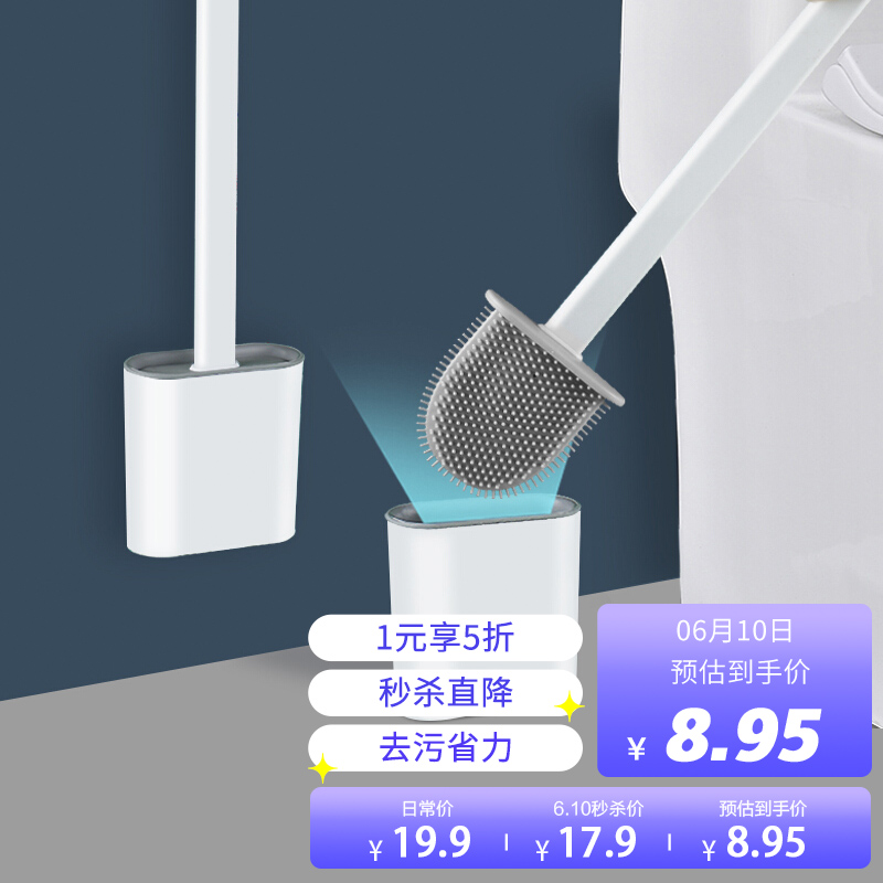 京东京东秒杀 2021-06-10 - 第28张  | 最新购物优惠券