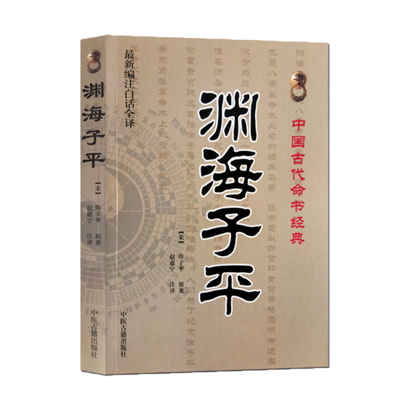 ���龭��Ԩ����ƽ�׻�ȫ��������������Ԩ����ƽ��ڹ������������