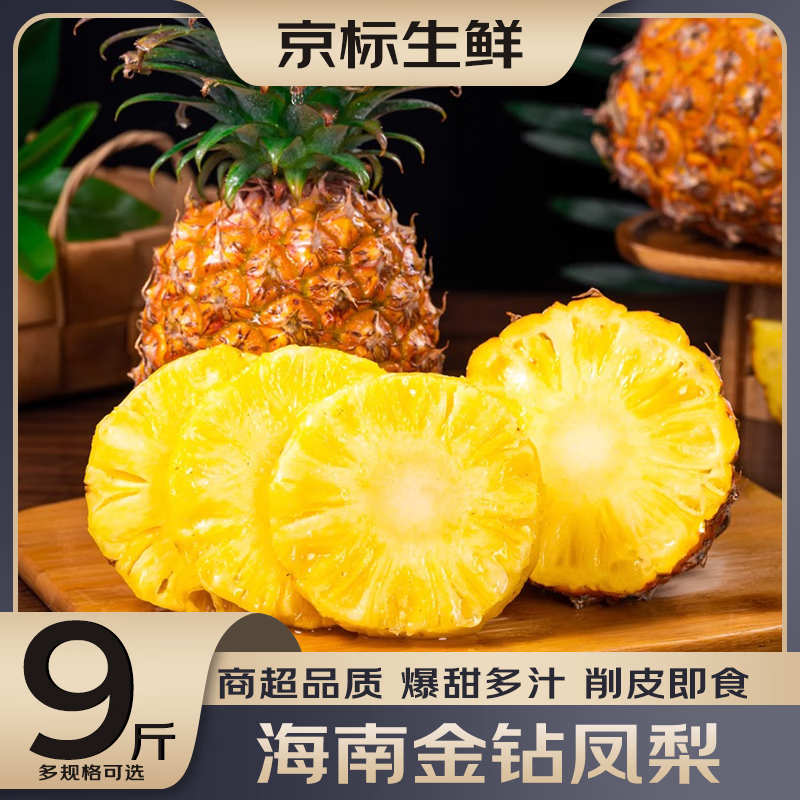 ���ڲ�������ζ��������溣�ϲ�������ˮ���������ز��������۶�ش��մ� ����4.2�ﵥ��650g+