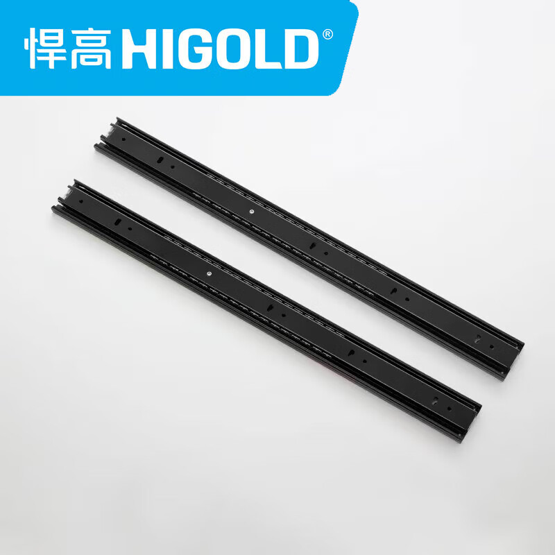 悍高（HIGOLD）钢珠普通45mm三节轨侧装抽屉轨道导轨滑轨家具五金 黑色 815101【250mm】