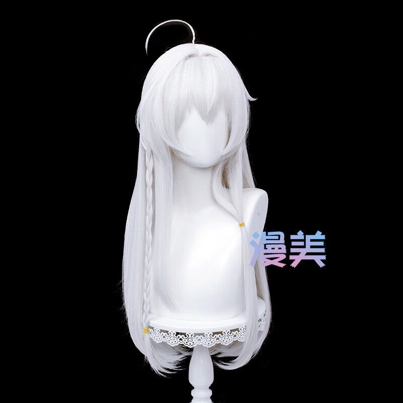 漫美魔女之旅 伊蕾娜 cos假发 女主 硅胶大头皮头顶 造型头顶窝 假发
