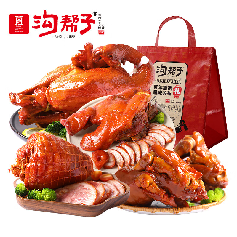 京东肉制品价格曲线在哪看|肉制品价格走势图