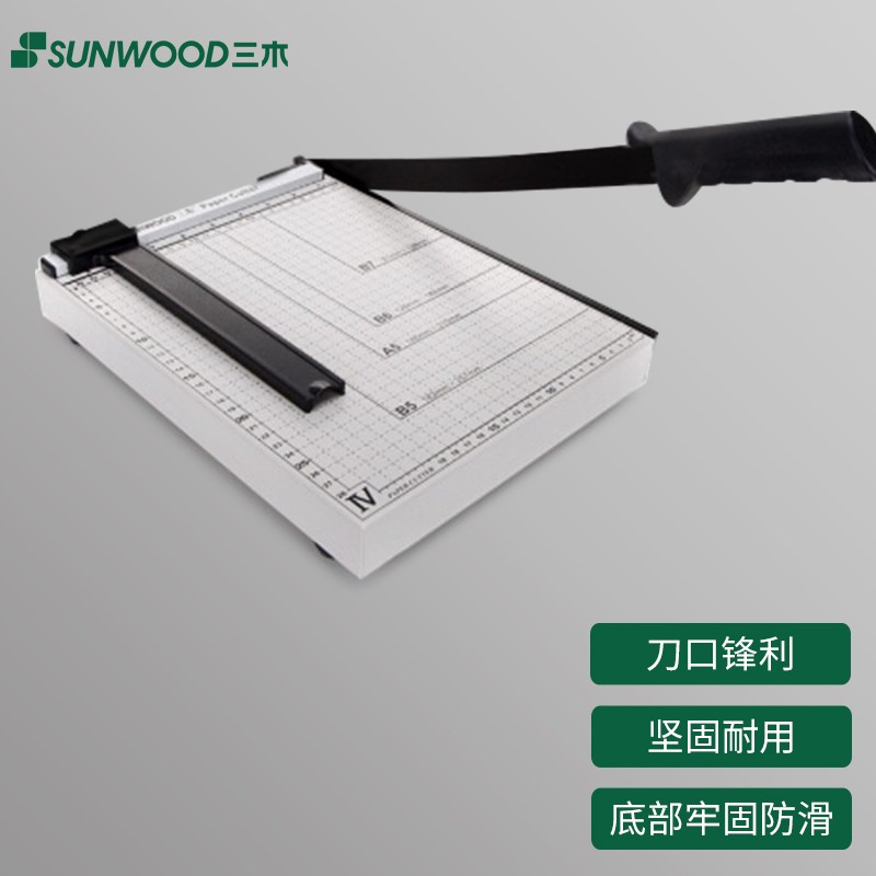 三木(SUNWOOD) 300mm*250mm A4钢质切纸机/切纸刀/裁纸刀 1244