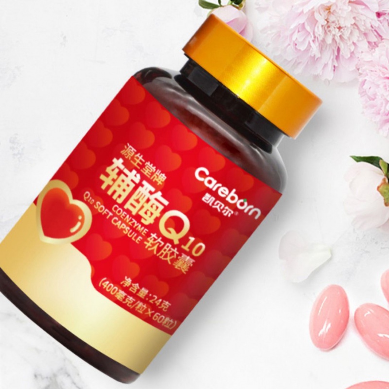 3盒凯贝尔辅酶ql0胶囊女备调理孕泡辅酶q10卵子质量子保养孕前吃