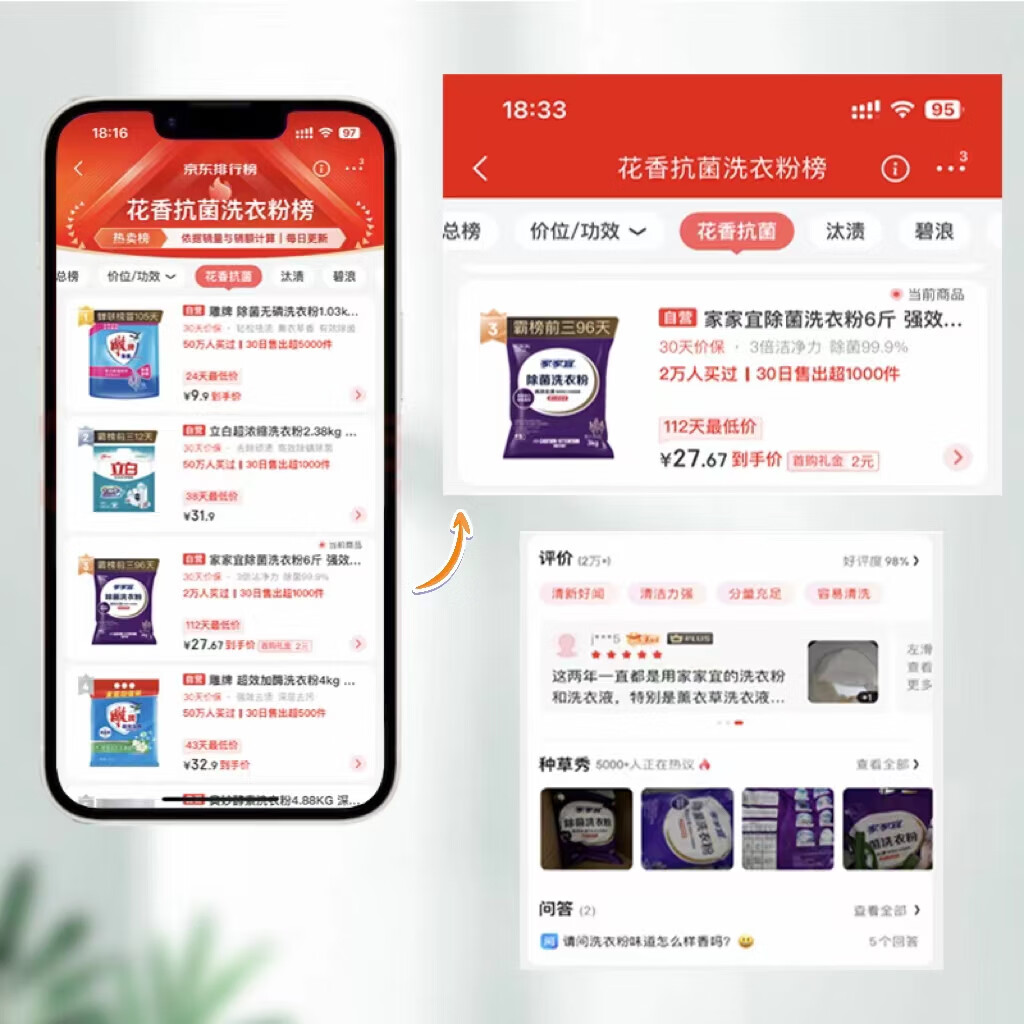 图 9