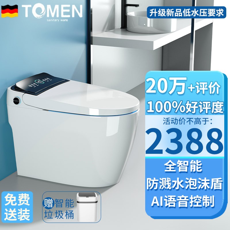 智能坐便器怎么看历史价格走势|智能坐便器价格走势图