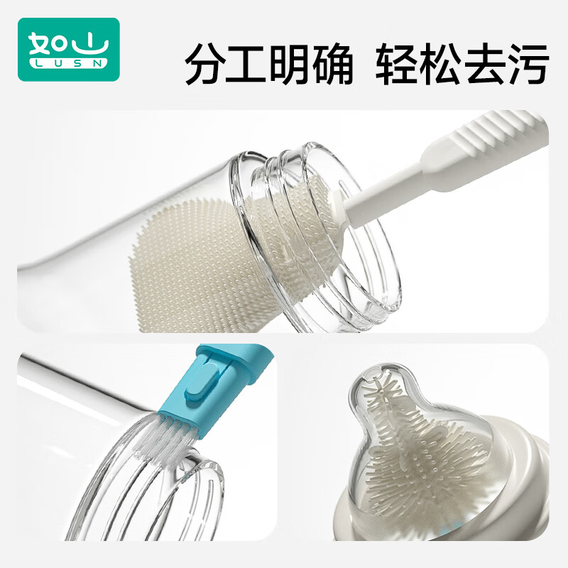 如山便携奶瓶刷婴儿专用硅胶收纳盒套装宝宝清洗清洁沥干架 便携奶瓶刷套装【宇航员】