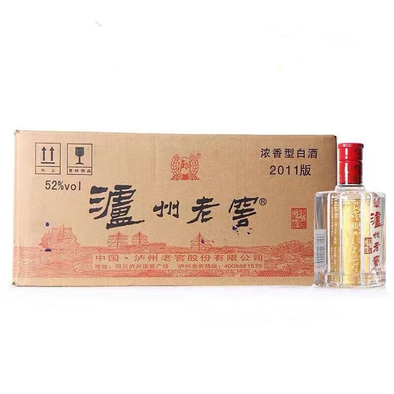 �������ڲ����������Ͻ� С�����ͷ�� 52�ȴ���ʳ�׾� С�ư� 52%vol 125mL 24ƿ ����װ