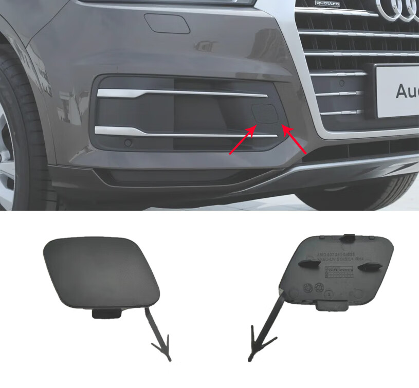 台鼎适用于新款16-18年款19年款奥迪q7普通版前杠拖车盖前杠牵引盖 前