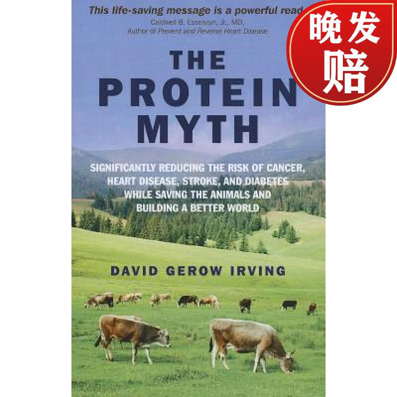 【4周达】protein myth, the - significantly reducing the risk of
