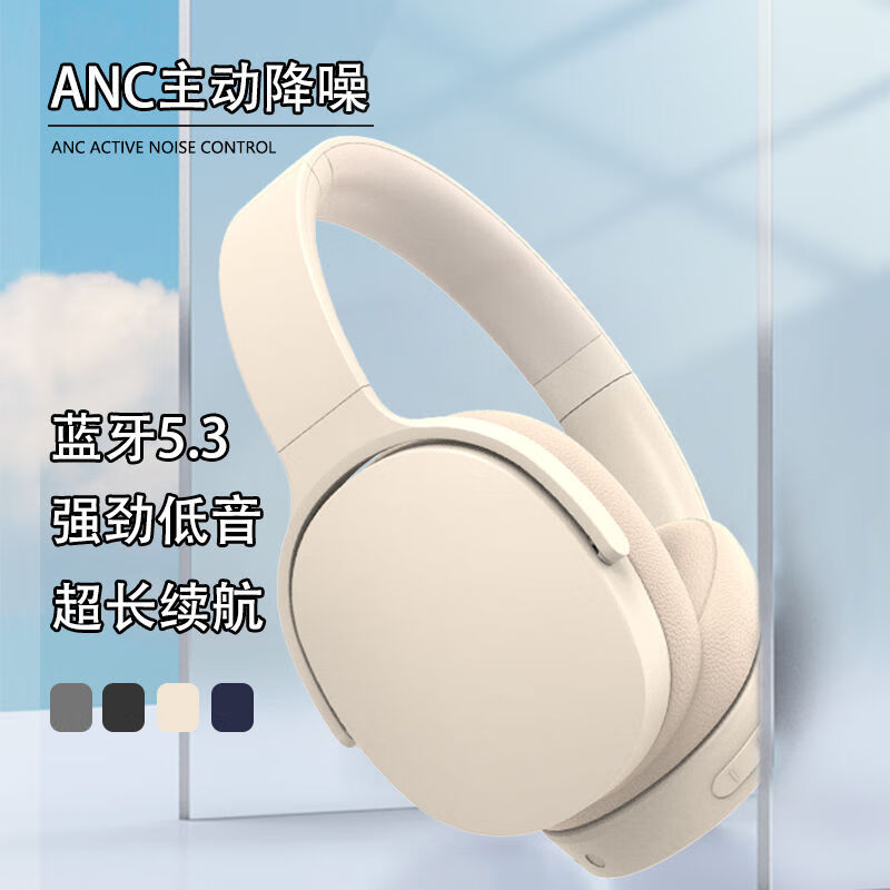 铂典漫步者p3961主动降噪无线头戴式蓝牙游戏耳机耳麦华为安卓苹果