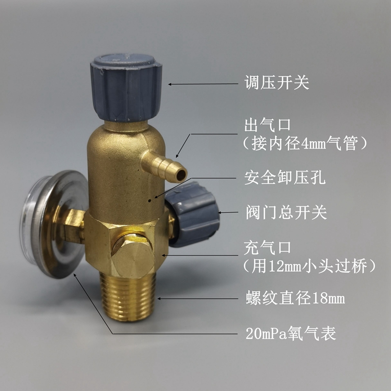 2l焊炬氧气过桥充气头过桥 大头小头12 14mm毫米 双开关氧阀