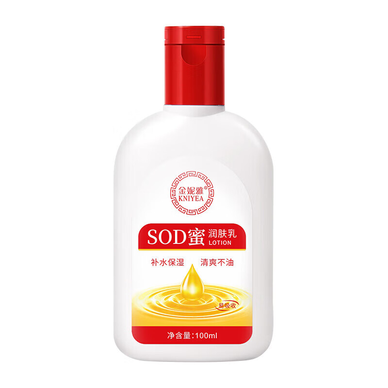 金妮雅SOD蜜补水保湿润肤乳缓解干燥男生女生通用秋冬必备香体乳 SOD蜜润肤乳100ml.x1支
