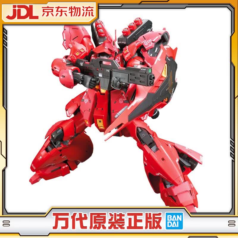 万代RG 1/144 沙扎比 MSN-04 夏亚高达 15周岁以上拼装模型使用感如何?