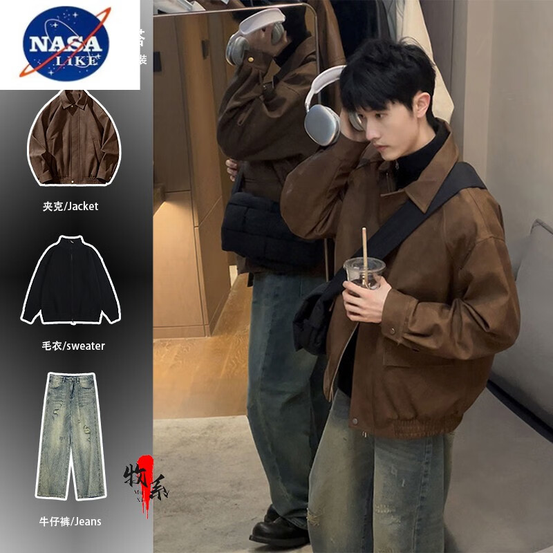 NASALIKE美拉德棕色雾面皮衣外套男款深秋初冬套装穿搭一整套短款夹克棉服 【咖啡色夹克+蓝色牛仔裤+黑色开衫毛衣】 三件套 M （适合）-115斤
