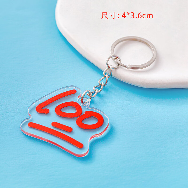 小学生满分背包挂饰礼物创意钥匙圈创 100