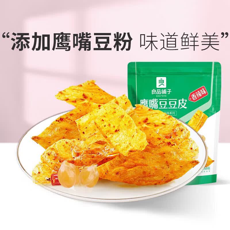 良品铺子专区 鹰嘴豆豆皮(香辣味)60g*1袋 ·怎么看?