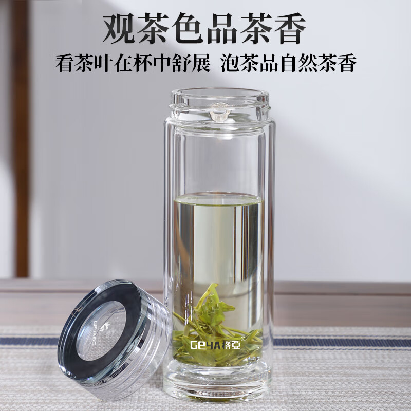 格亚（GEYA）浩渺双层玻璃杯男士高档商务玻璃茶杯玻璃水杯泡茶杯子礼盒定制 浩渺 400ml
