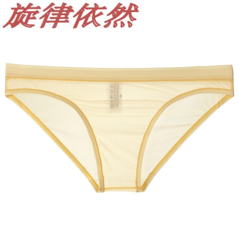 旋律依然男式内裤:质量舒适的代表品牌