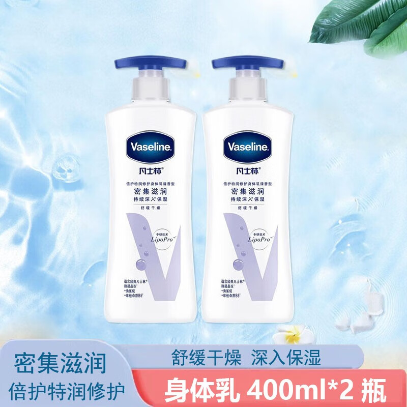 男生凡士林身体乳（皮肤干凡士林身体乳哪款好用）