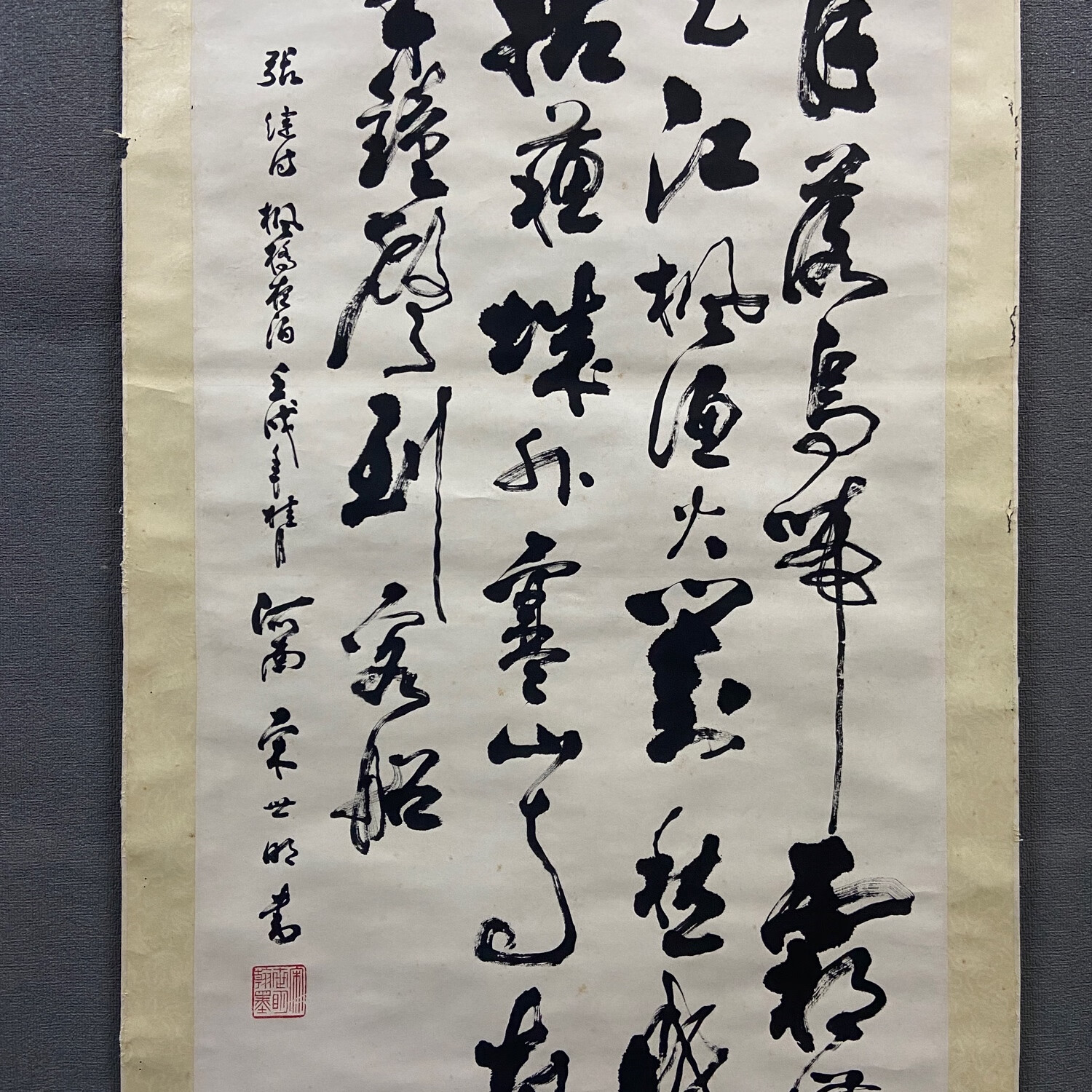 宋世明,河南籍焦作书法家书法中堂《枫桥夜泊诗》国画书法古玩