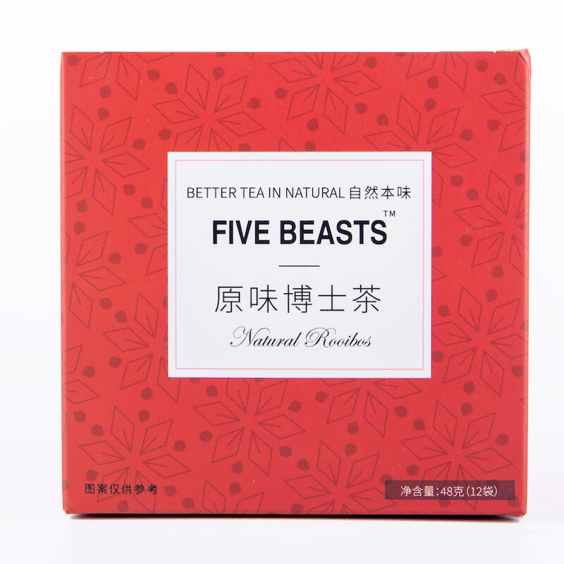 五兽南非国宝茶路易波士茶博士茶花果茶冷泡茶热泡袋装花草茶rooibos