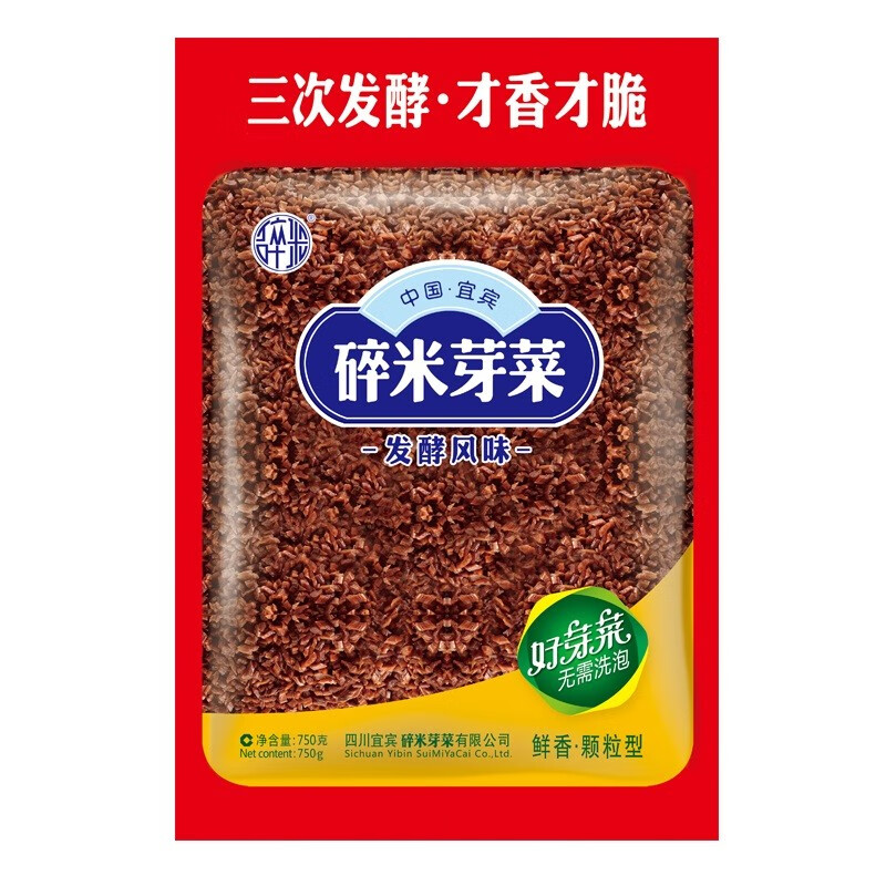 调味品历史价格查询软件|调味品价格走势图