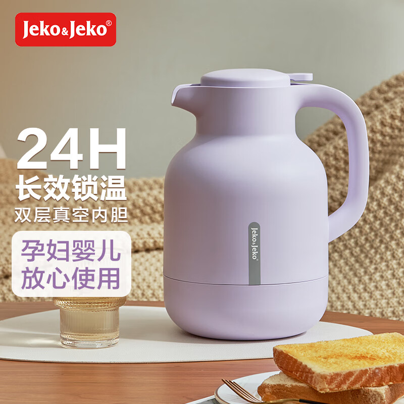 JEKO&JEKO保温壶