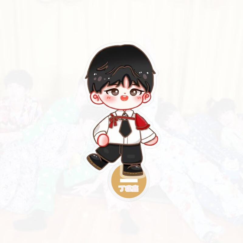妙之锦 抖音同款创意礼品tnt时代少年团小炸立牌桌面