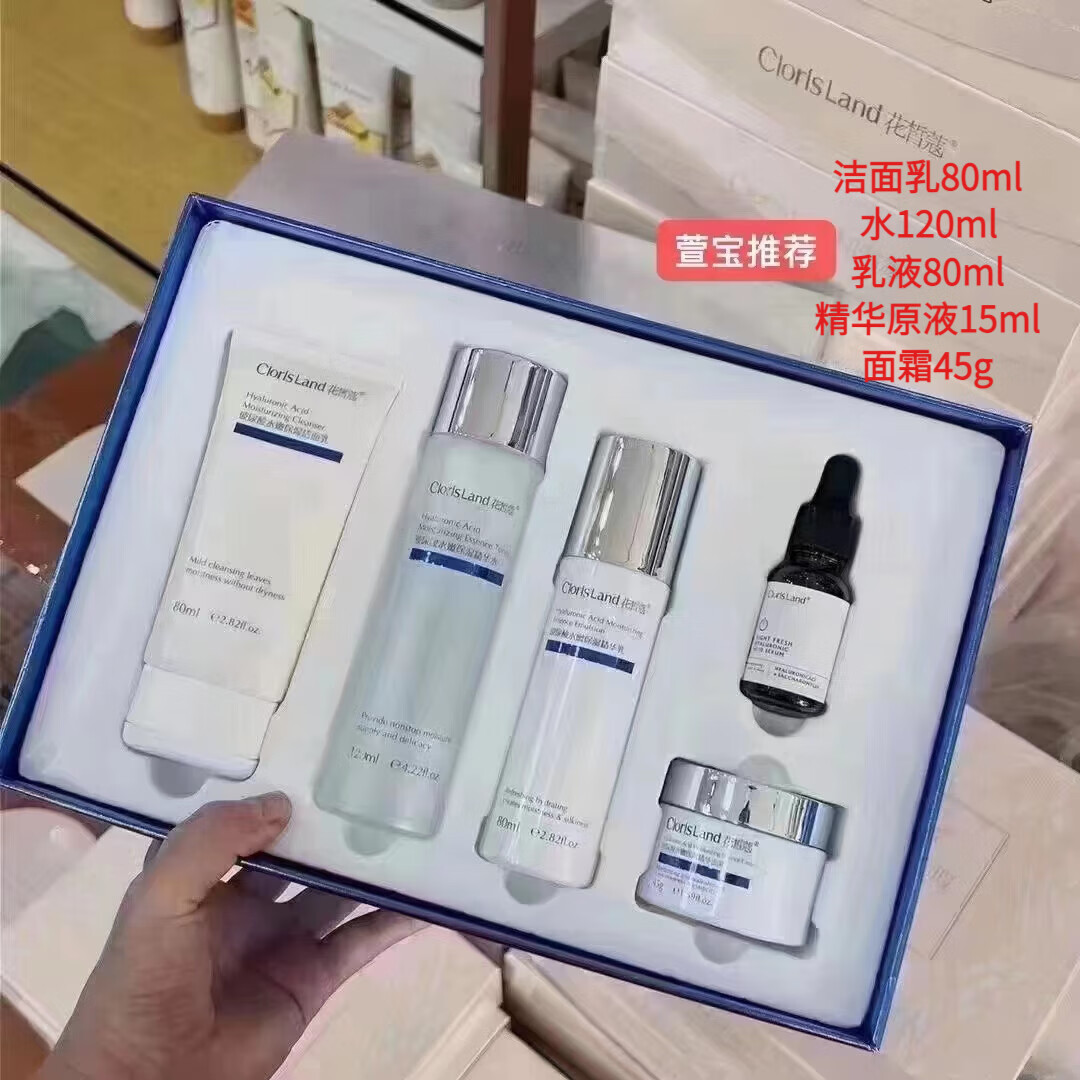 yah【官方】花皙蔻clorisland官i方小金盾防晒隔离面霜牡丹积雪草套