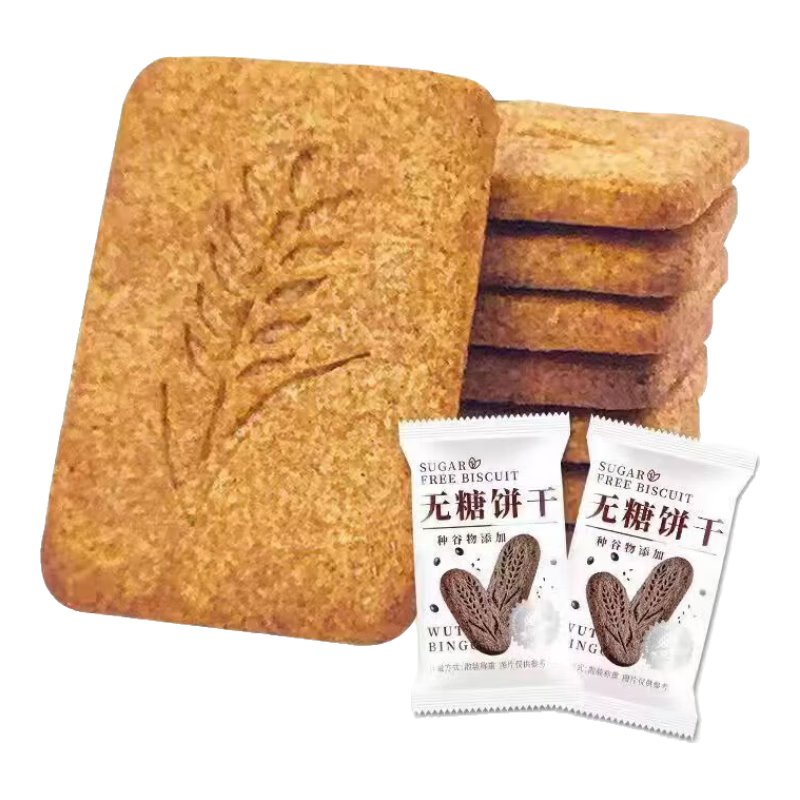优迈嘉无糖饼干糖尿人专用食品独立包装0糖粗粮全麦孕妇老人代餐零食 无糖饼干80包【约720g】