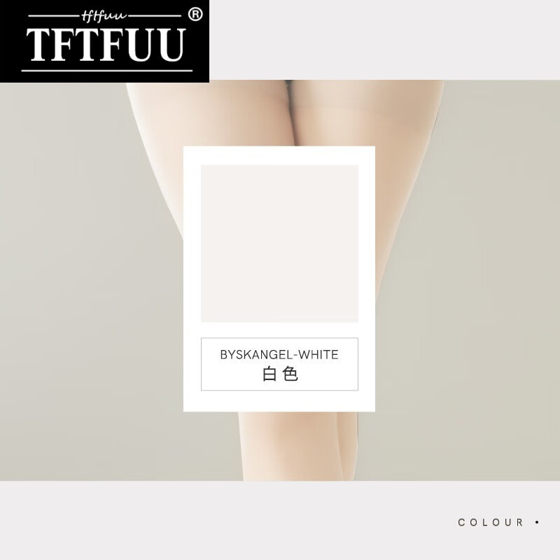 TFTFUU新款丝袜女超薄款性感透明开裆黑丝空气袜一线裆防勾丝连裤袜 羽白 M（150-175cm）2双装（颜色备注