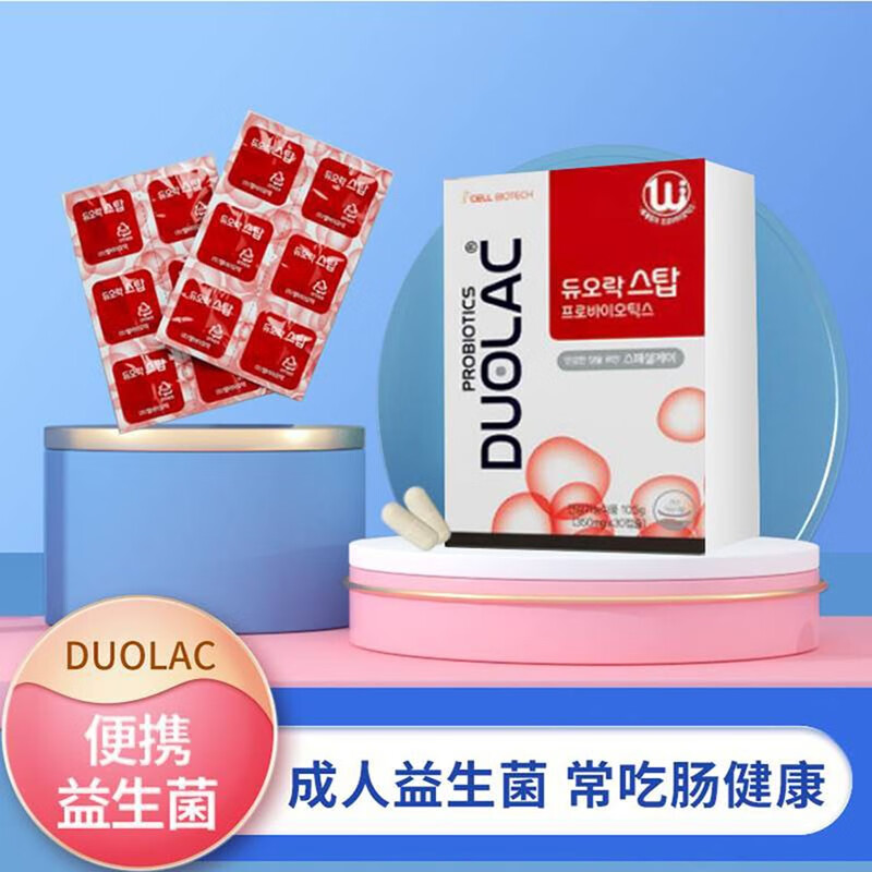 韩国duolac复合益生菌大人肠胃成年益生元双岐杆菌胶囊60粒