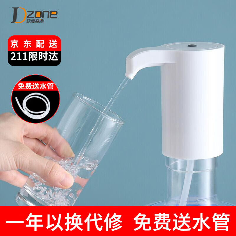 查看其它厨房小工具历史价格的App|其它厨房小工具价格走势图
