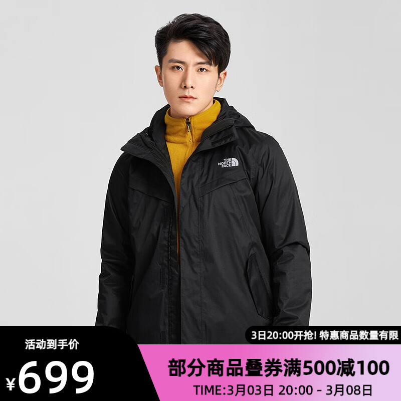 【经典款】TheNorthFace北面三合一冲锋衣外套男抓绒防水秋冬上新|4U7X UJF/黑色 M/170