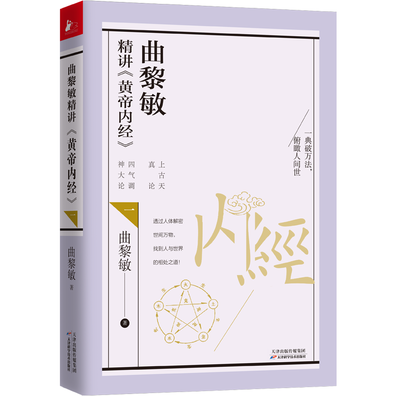 中医保健商品价格走势及榜单推荐
