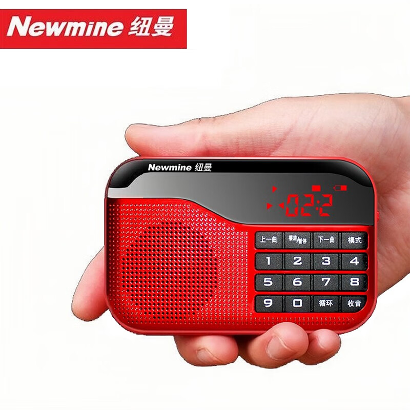 纽曼N63收音机怎么样？功能强大、音质出众的全面分析
