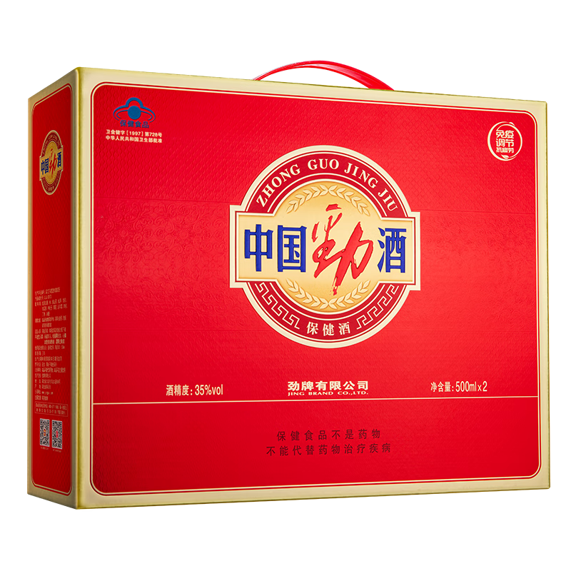 ���� �й����� 35�� 500mL*2ƿ ���װ ���������ˮ 98Ԫ