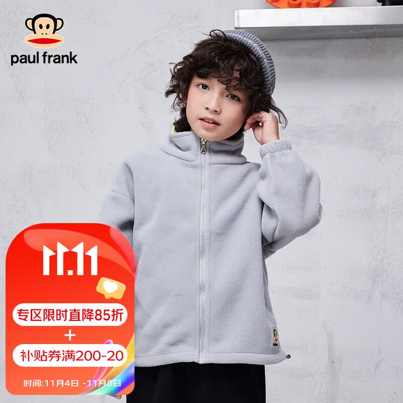 大嘴猴(paul frank)童装男童摇粒绒休闲外套2023秋季新款中大童舒适毛衣潮 灰色 160(偏小一码)属于什么档次?