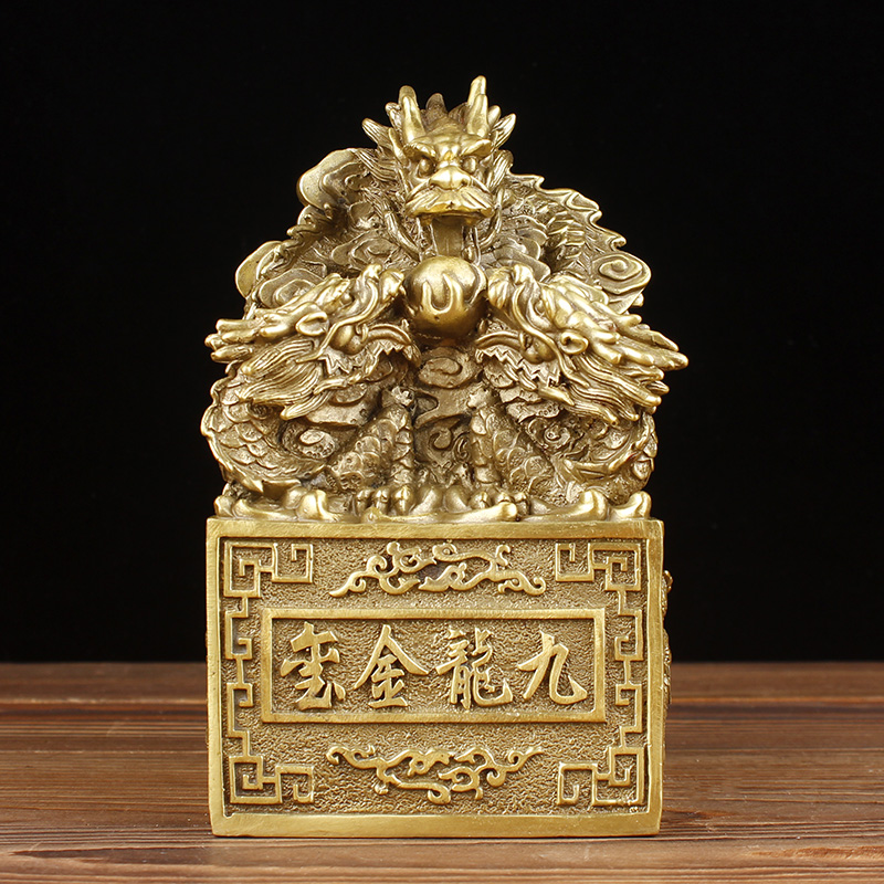 普澜家居 九龙金玉玺铜九龙印摆件纯黄铜龙印金龙玉玺印章办公桌摆件
