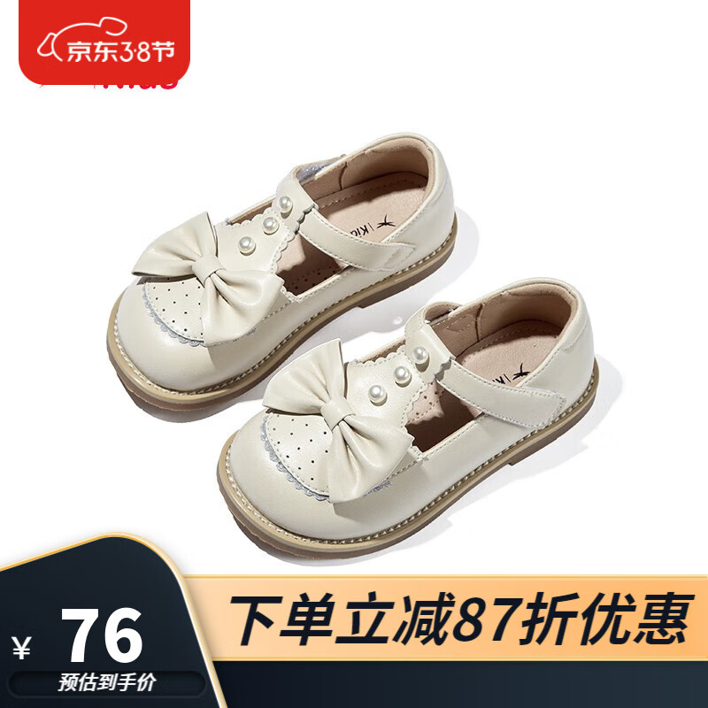 红蜻蜓童鞋秋新款女童黑色复古蝴蝶结演出鞋软底舒适休闲公主皮鞋 D223TD0742 29(内长约19cm)怎么样,好用不?