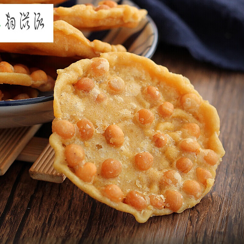 虎钢馋老式豌豆饼油炸四川特产传统老味道酥饼豌豆饼传统糕点美食