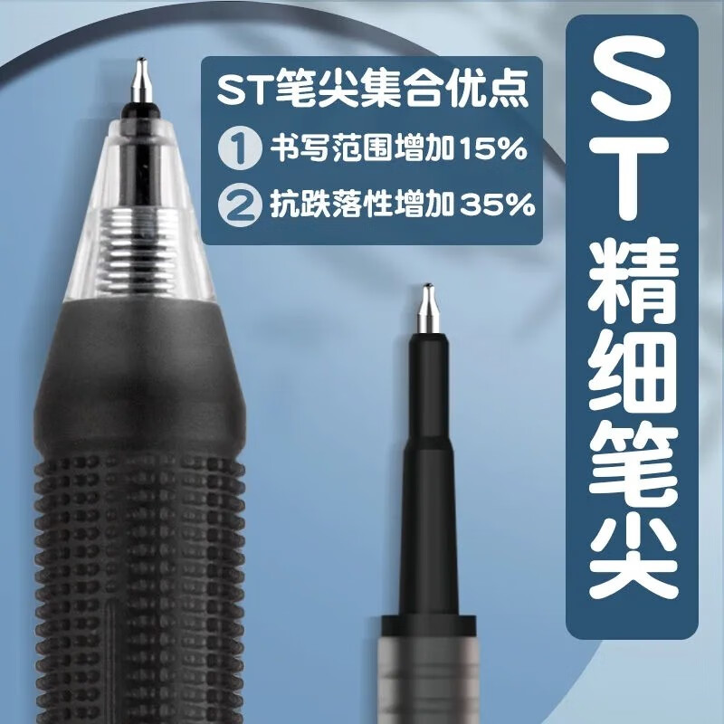 爱好（AIHAO） 爱好st笔头刷题笔纠错速干按动笔黑色水笔小学生专用签字笔走珠笔中性笔GP2345 GP2345透明杆6支+10支笔芯（黑芯）