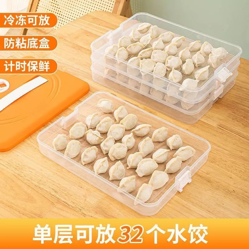 饺子盒专用冻饺子盒冰箱收纳盒家用大容量速冻混沌冷冻保鲜盒多层 PP材质-可冷冻【橙色】 四层一盖【装240个饺子】手提计