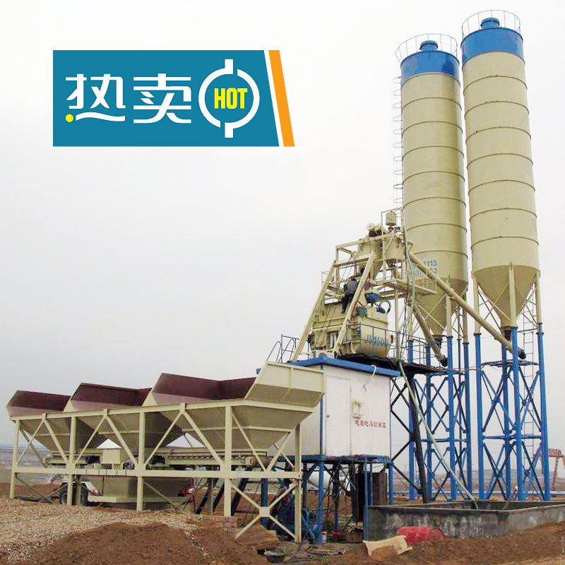 定制hzs75全自动混凝土搅拌站全套工程设备水泥砂浆搅拌站配料仓 25