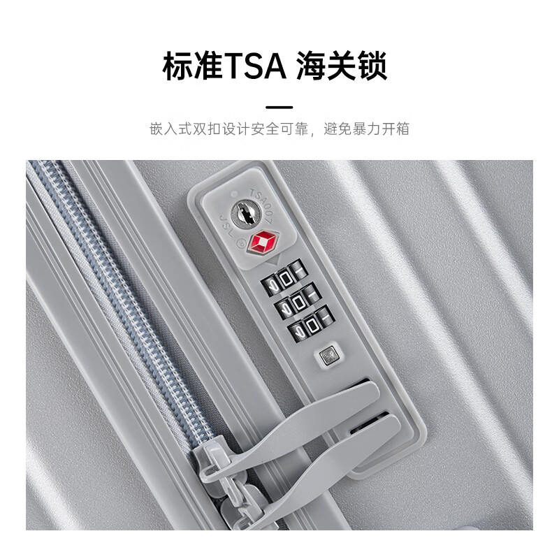 惠寻惠寻 金属防撞角拉链行李箱 26英寸 玫瑰金